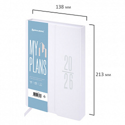 Ежедневник датированный 2026, А5, 138x213 мм, BRAUBERG "Towny", под кожу, клапан, белый, 117042