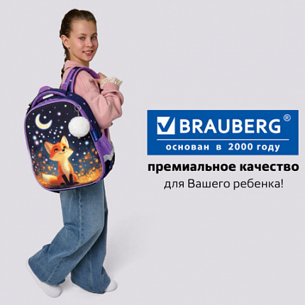 Ранец BRAUBERG ORIGINAL, 2 отделения, с брелоком, "Мечтающая лиса", 38х29х16 см, 274404