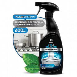 Средство чистящее от жира/нагара 600 мл GRASS GRILL DELICATE PROFESSIONAL, щелочное, распылитель, 125713