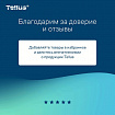 Протирочный нетканый материал Tellus/TORK Advanced, 266 листов в рулоне, 39,5х27,6 см, белый, 352200