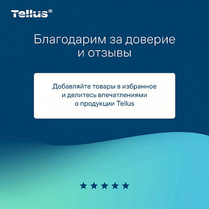 Протирочный нетканый материал Tellus/TORK Advanced, 266 листов в рулоне, 39,5х27,6 см, белый, 352200