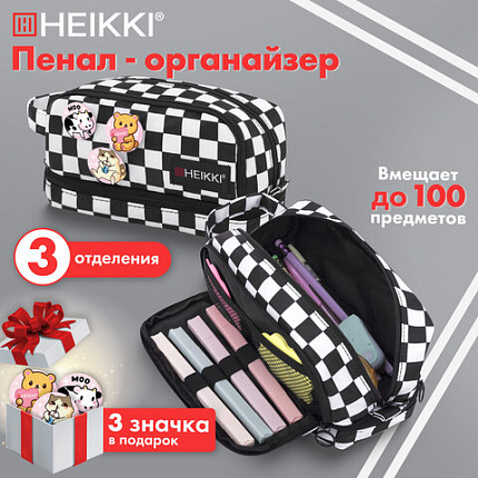 Пенал-органайзер HEIKKI (ХЕЙКИ) с ручкой, значки, 2 отделения, откидная планка, 22x13х10 см, "Клетка", 273601