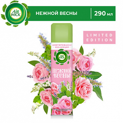 Освежитель воздуха аэрозольный 290 мл, AIRWICK "Мальдивские мечты" - "Тропические цветы и Пачули", 93046, 3094491