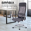 Кресло офисное BRABIX "Flight R EX-541", хром, ткань TW, сетка, черное/серое, 532518