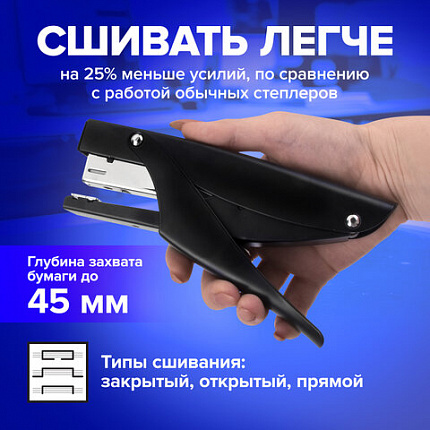 Степлер-плаер BRAUBERG "Extra Easy Press", №24/6, до 30 листов, металлический корпус, черный, 228569