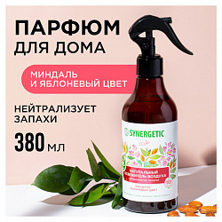 Освежитель воздуха 380 мл SYNERGETIC "Миндаль и яблоневый цвет", биоразлагаемый, нейтрализатор запахов, спрей, 900001