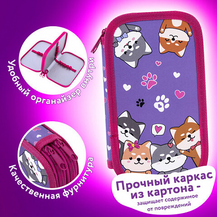 Пенал ЮНЛАНДИЯ, 2 отделения, картон с мягким покрытием, 19х11 см, "Верные друзья", 273497