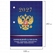 Календарь настольный перекидной на 2027 г., 160 л., блок офсет, 4 КРАСКИ, STAFF, "СИМВОЛИКА РФ", 118501