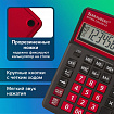 Калькулятор настольный BRAUBERG EXTRA COLOR-12-BKWR (206x155 мм), 12 разрядов, двойное питание, ЧЕРНО-МАЛИНОВЫЙ, 250479