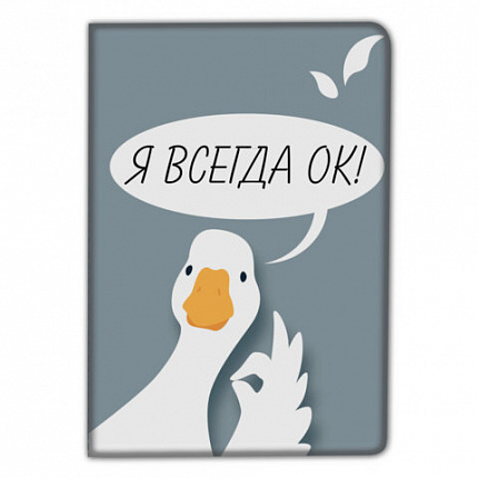 Обложка для паспорта "Cool Mix", 10 дизайнов ассорти, цветной принт, ПВХ, STAFF, 238340