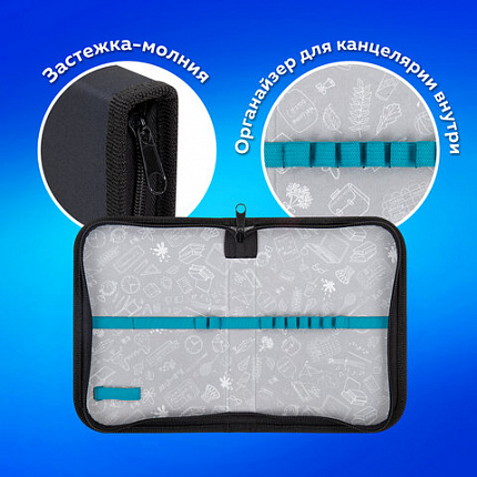 Пенал ПИФАГОР, 1 отделение, полиэстер, 19х13 см, "White tiger", 272285