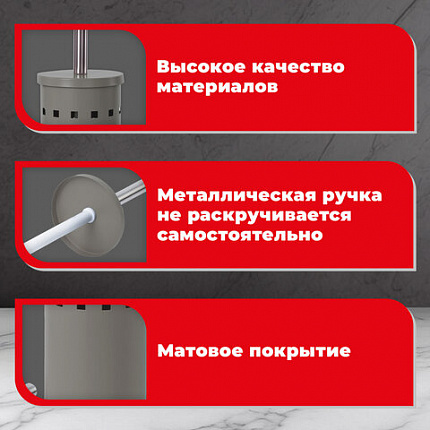 Ершик для унитаза с подставкой, металл, серый, матовый, LAIMA, 604961