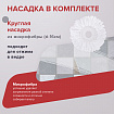 Швабра с отжимом и ведром 14л/7л, центрифуга отжим педалью, 2 круглые насадки, крепление кольцо, серо-красный, LAIMA, 603622