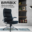 Кресло офисное BRABIX "Fregat EX-510", рециклированная кожа, черное, 530863