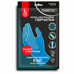 Перчатки неопрен КЩС ULTRA NEOPRENE химически устойчивые, с х/б напылением, сине-желтые, р-р 9-9,5, L (большой) RABBITEX (РАББИТЕКС), 701115