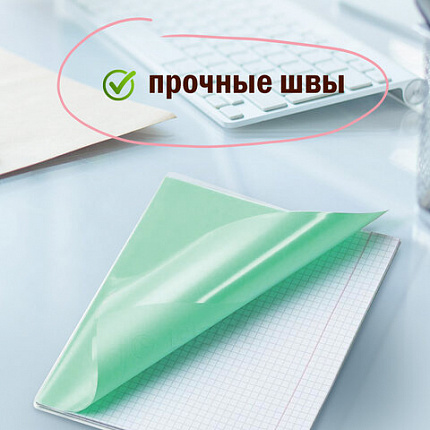 Обложки ПП для тетради и дневника ПИФАГОР, комплект 20 шт., прозрачные, 40 мкм, 210х350 мм, 223485