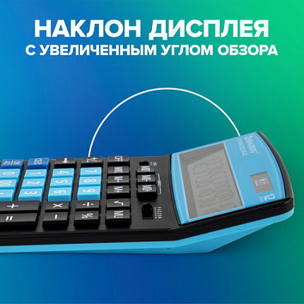 Калькулятор настольный BRAUBERG EXTRA COLOR-12-BKBU (206x155 мм), 12 разрядов, двойное питание, ЧЕРНО-ГОЛУБОЙ, 250476