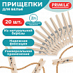 Прищепки бельевые 8,4 см, КОМПЛЕКТ 20 штук, дерево, PRIMILA (ПРИМИЛА) WOOD, 700513