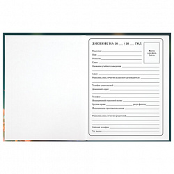 Дневник 1-4 класс 48 л., гибкая обложка, ЮНЛАНДИЯ, выборочный лак, с подсказом, "Медвежонок", 107141