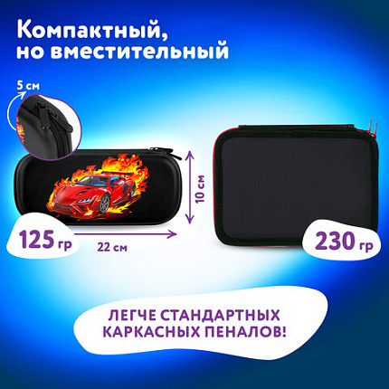 Пенал ЮНЛАНДИЯ, 1 отделение, 1 откидная планка, карман, мягкое покрытие ЭВА, 22х10х5 см, "В огне", 273187