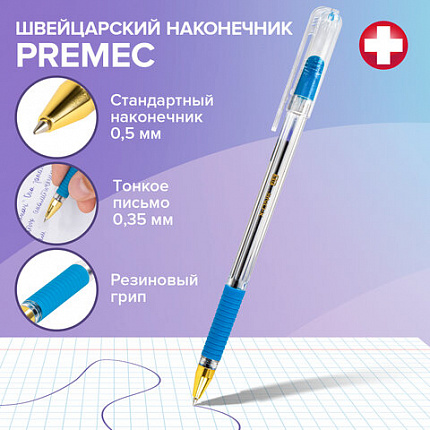 Ручки шариковые с грипом BRAUBERG "X-ONE", НАБОР 10 ШТУК, СИНИЕ, корпус прозрачный, узел 0,5 мм, линия письма 0,35 мм, 143990