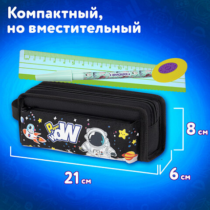 Пенал ЮНЛАНДИЯ ЮНИОР, 2 отделения, с ручкой, полиэстер, "Астронавт", 21х8х6 см, 273816