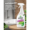 Средство для чистки акриловых ванн и душевых 600 мл GRASS GLOSS ДЛЯ АКРИЛА, распылитель, 126059