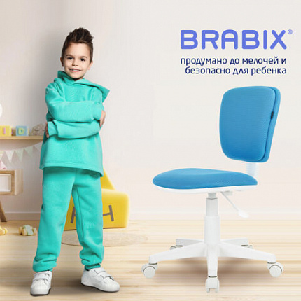 Кресло детское BRABIX "Joy MG-204W", без подлокотников, пластик белый, ткань TW, голубое, 533012