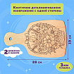 Заготовки деревянные разделочные для выжигания с рисунком, 2 шт., 28х19х0,3 см, BRAUBERG HOBBY, 665311