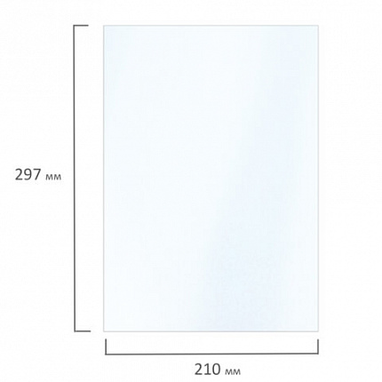 Фотобумага глянцевая, А4, 230 г/м2, односторонняя, 50 листов, BRAUBERG EXTRA, 364482