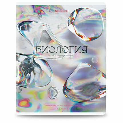 Тетради предметные, КОМПЛЕКТ 12 ПРЕДМЕТОВ, 48 л., глянцевый УФ-лак, BRAUBERG "MAGICAL WHITE", 405168