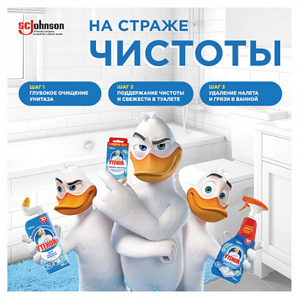 Средство для уборки туалета 900 мл ТУАЛЕТНЫЙ УТЕНОК "Морской", 696893