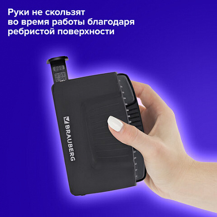 Дырокол BRAUBERG "SUPER", до 20 листов, черный, 272742