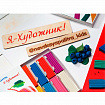 Пластилин классический "Я - Художник!", 24 цвета, 480 грамм, со стеком, Невская Палитра, 221411566