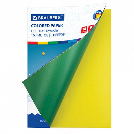 Цветная бумага А4 офсетная, 16 листов 8 цветов, на скобе, BRAUBERG, 200х275 мм, "Космос", 129919