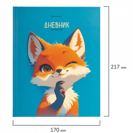 Дневник 1-11 класс 40 л., твердый, BRAUBERG, матовая ламинация, "Лис", 107177