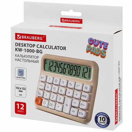 Калькулятор настольный BRAUBERG KW-1000-BG (152x132 мм), 3D-кнопки, 12 разрядов, бежевый, 272957