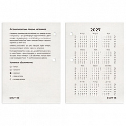 Календарь настольный перекидной на 2027 г., 160 л., блок газетный, 1 краска, STAFF, "ПРИРОДА", 118493