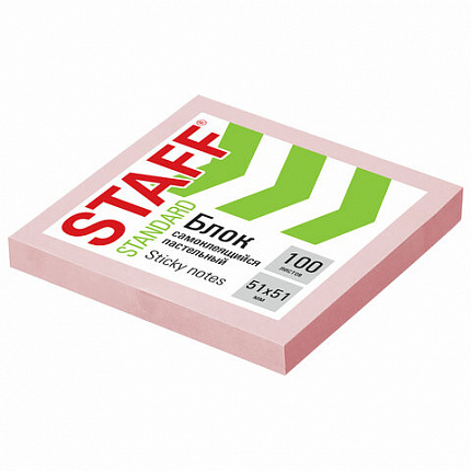 Блок самоклеящийся (стикеры) STAFF STANDARD, ПАСТЕЛЬНЫЙ 51х51 мм, розовый, 100 листов, 116580