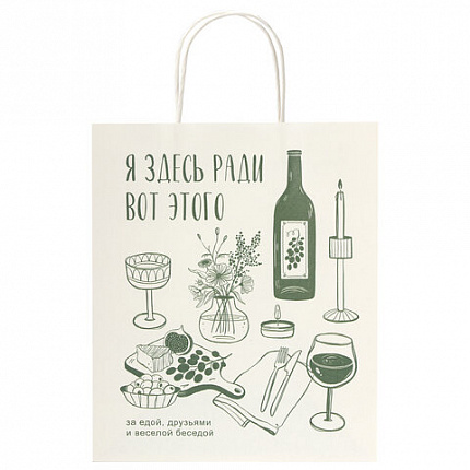 Пакет подарочный (1 штука) 26х13х32 см (L) "Woman Funny Notes", ассорти, крафт, ЗОЛОТАЯ СКАЗКА, 700822