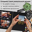 Фотоальбом 22х30 см, 24 черных листа, уголки, стикеры, ручка, клей, BRAUBERG Black Line, 880653