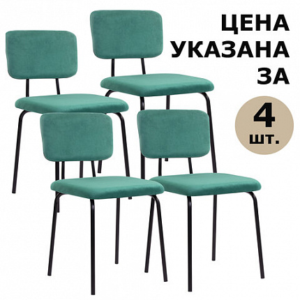 Стулья BRABIX "Dream CF-090", КОМПЛЕКТ 4 шт., черный каркас, ткань зеленая, 533253