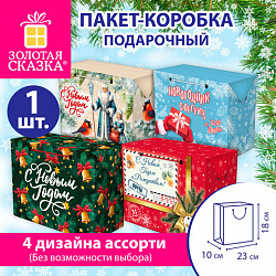 Пакет-коробка подарочный (1 шт.) новогодний, 18х10х23 см, ассорти №1, ЗОЛОТАЯ СКАЗКА, 592808