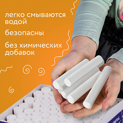 Мел белый круглый мягкий 100 штук, BRAUBERG "АКАДЕМИЯ", картонная упаковка (АЛГЕМ), 271146