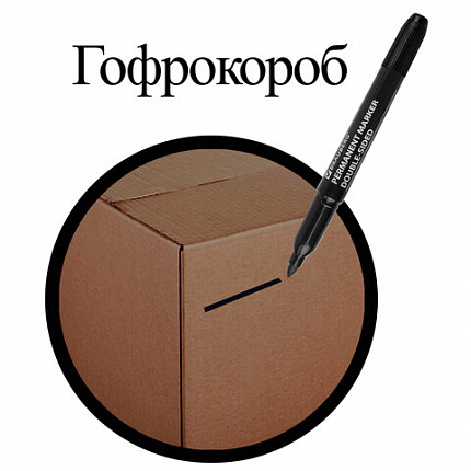 Маркер перманентный двусторонний BRAUBERG "Double", ЧЕРНЫЙ, наконечники 0,8/3 мм, 151635