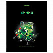 Тетради предметные, КОМПЛЕКТ 12 ПРЕДМЕТОВ, 48 л., глянцевый УФ-лак, BRAUBERG, "SHADE", 404324
