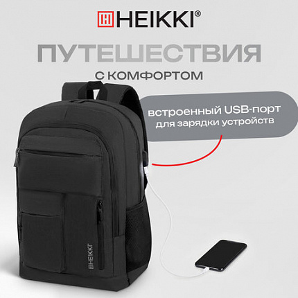 Рюкзак HEIKKI CONCORDANCE (ХЕЙКИ) универсальный, отделение для ноутбука, черный, 47x32x15 см, 273892
