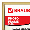 Рамка 21х30 см, пластик, багет 12 мм, BRAUBERG "HIT2", золото, стекло, 390945