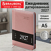 Ежедневник датированный 2027, А5, 138х213 мм, BRAUBERG "Impression", под кожу, розовый, 118033
