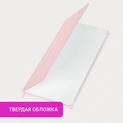 Еженедельник недатированный с резинкой 171х93 мм, BRAUBERG, твердый, 64 л., "Minimal", розовый, 116310